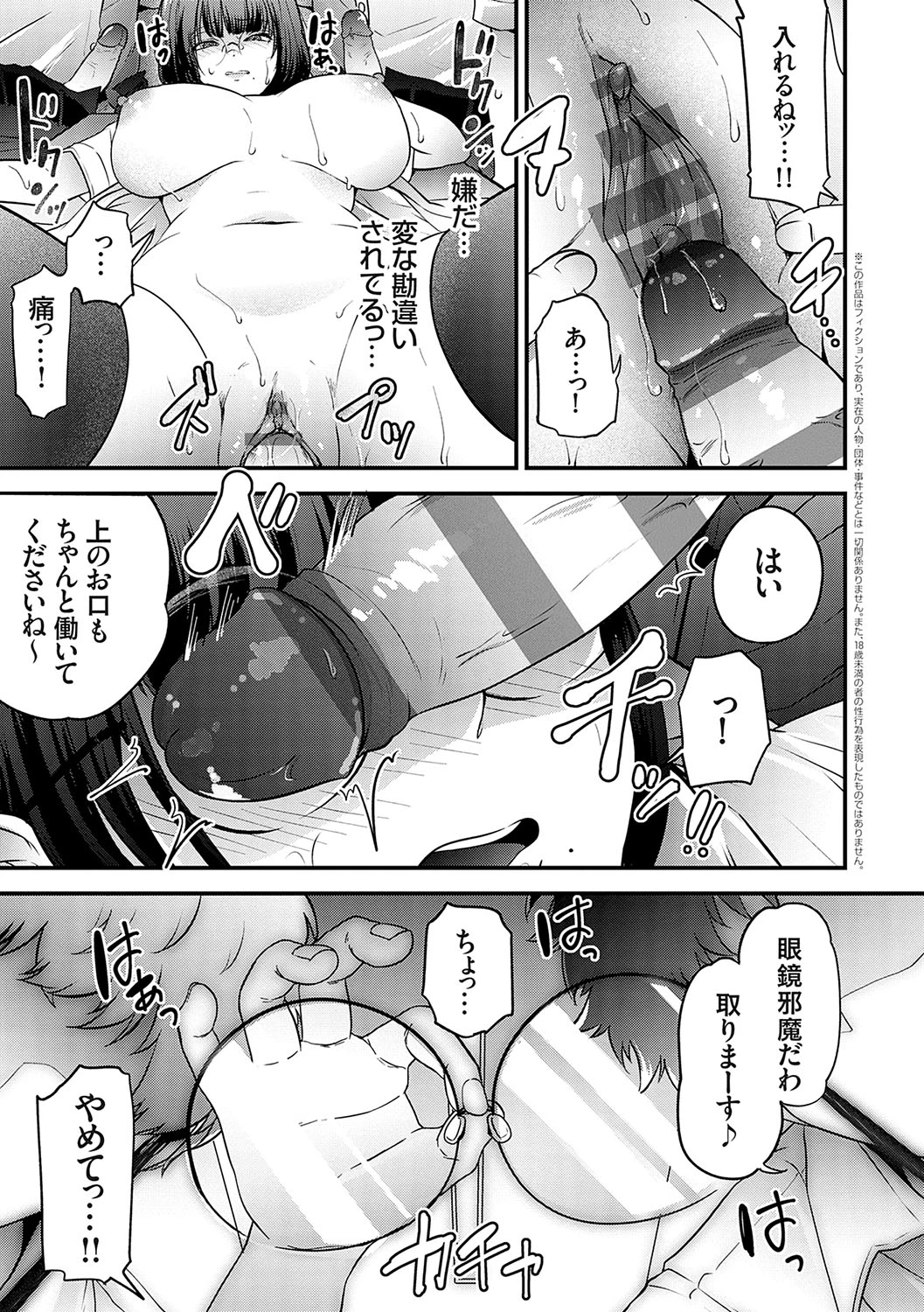 หน้า 154