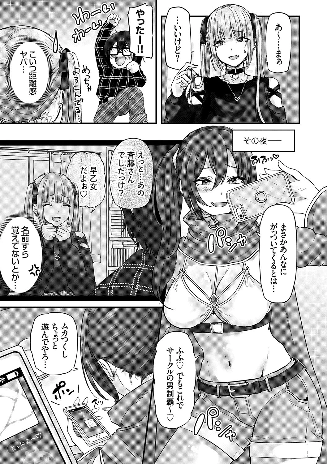 หน้า 174