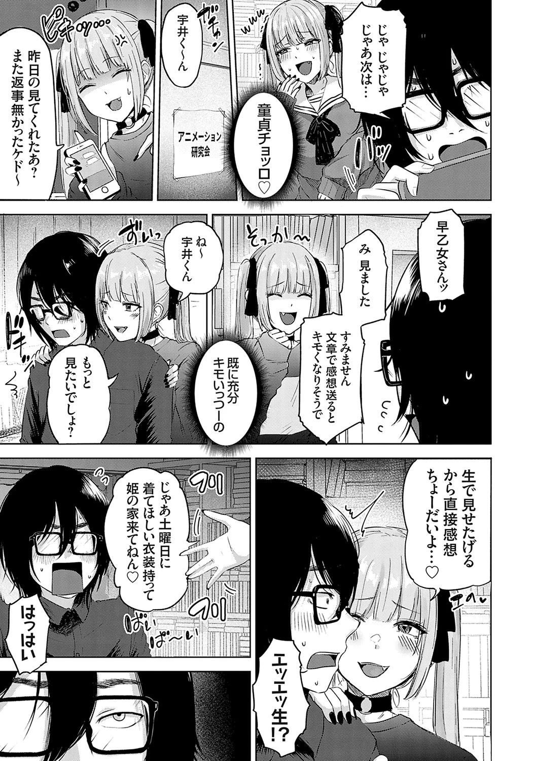 หน้า 176