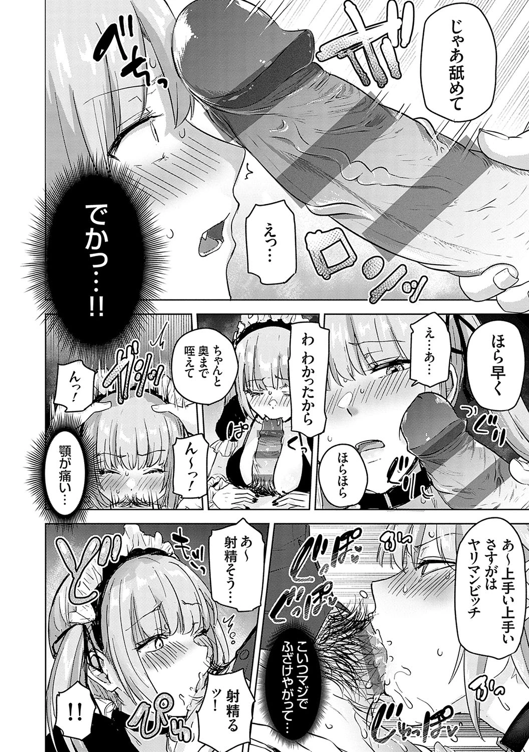 หน้า 179