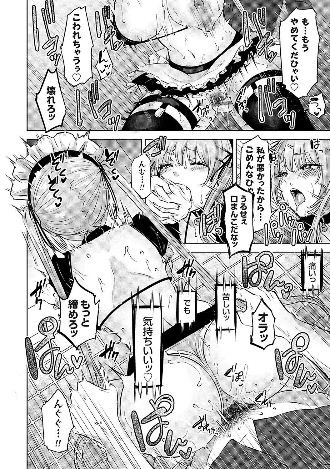หน้า 187