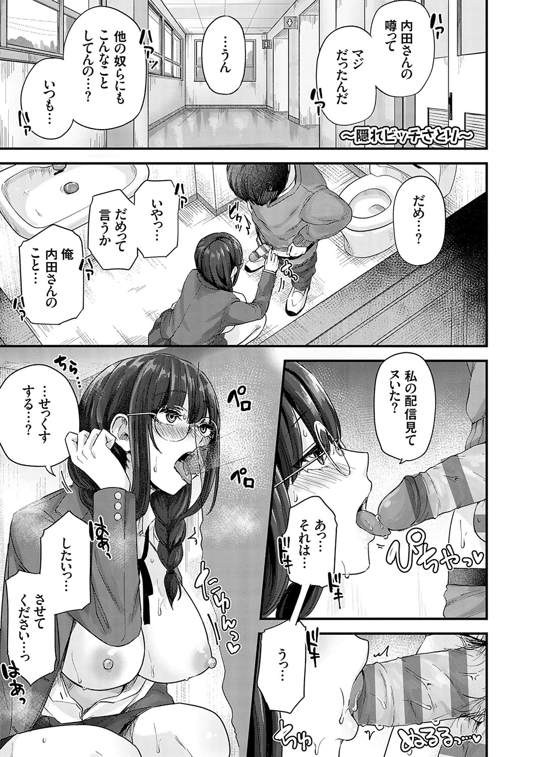 หน้า 196