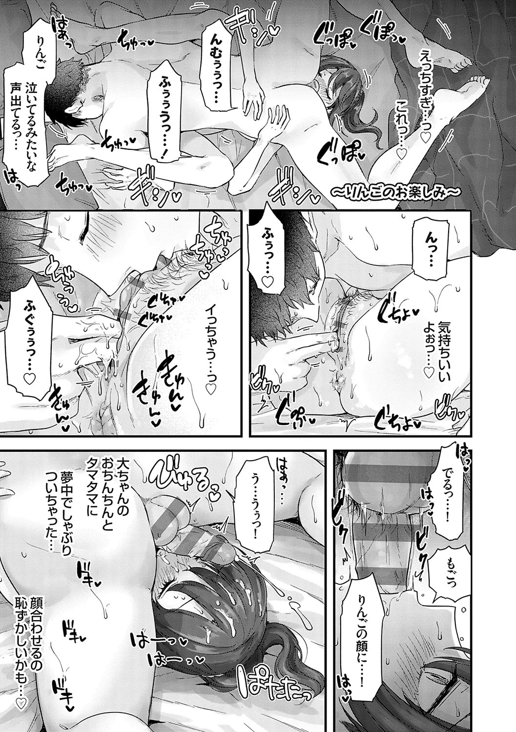 หน้า 198