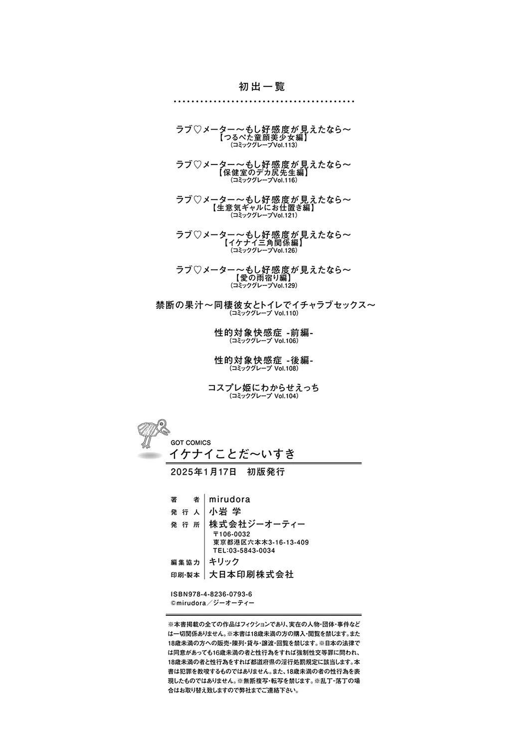 หน้า 203