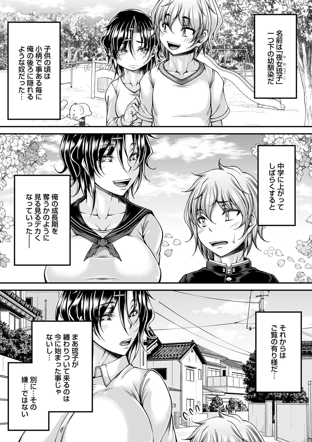 หน้า 12