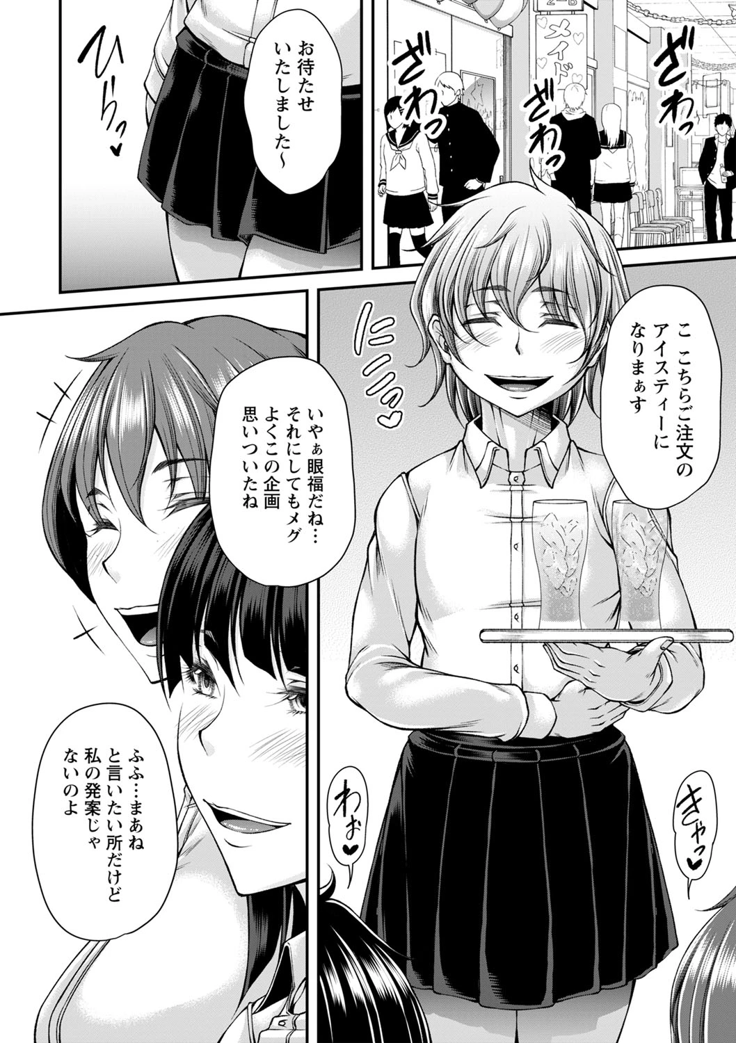 หน้า 17