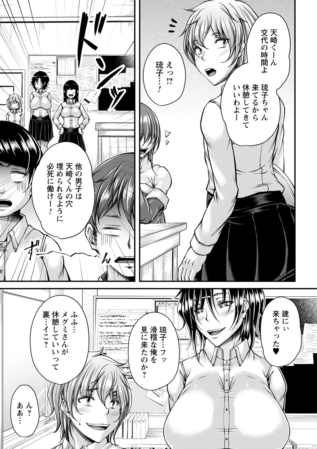 หน้า 20