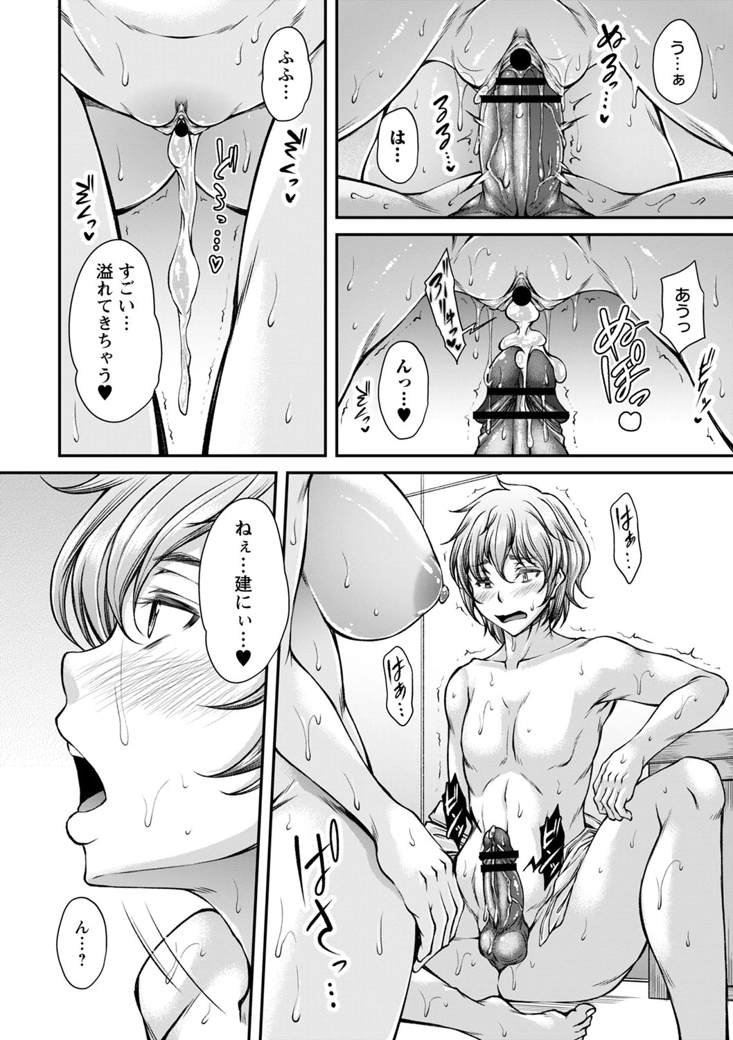 หน้า 35