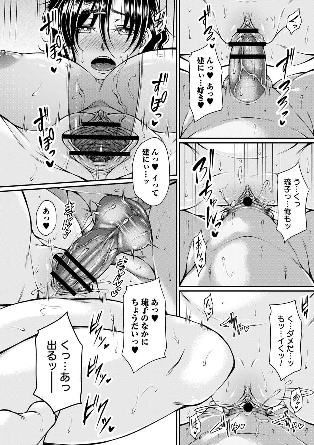 หน้า 39