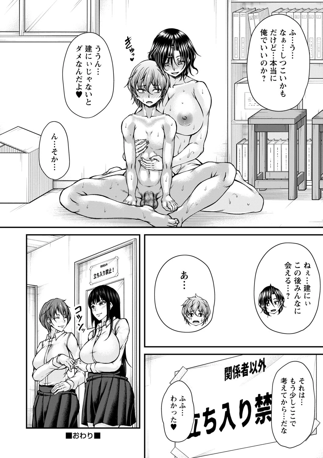 หน้า 41