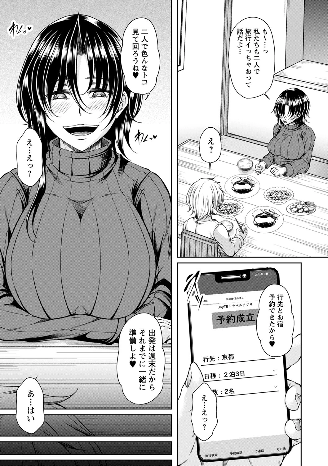 หน้า 44