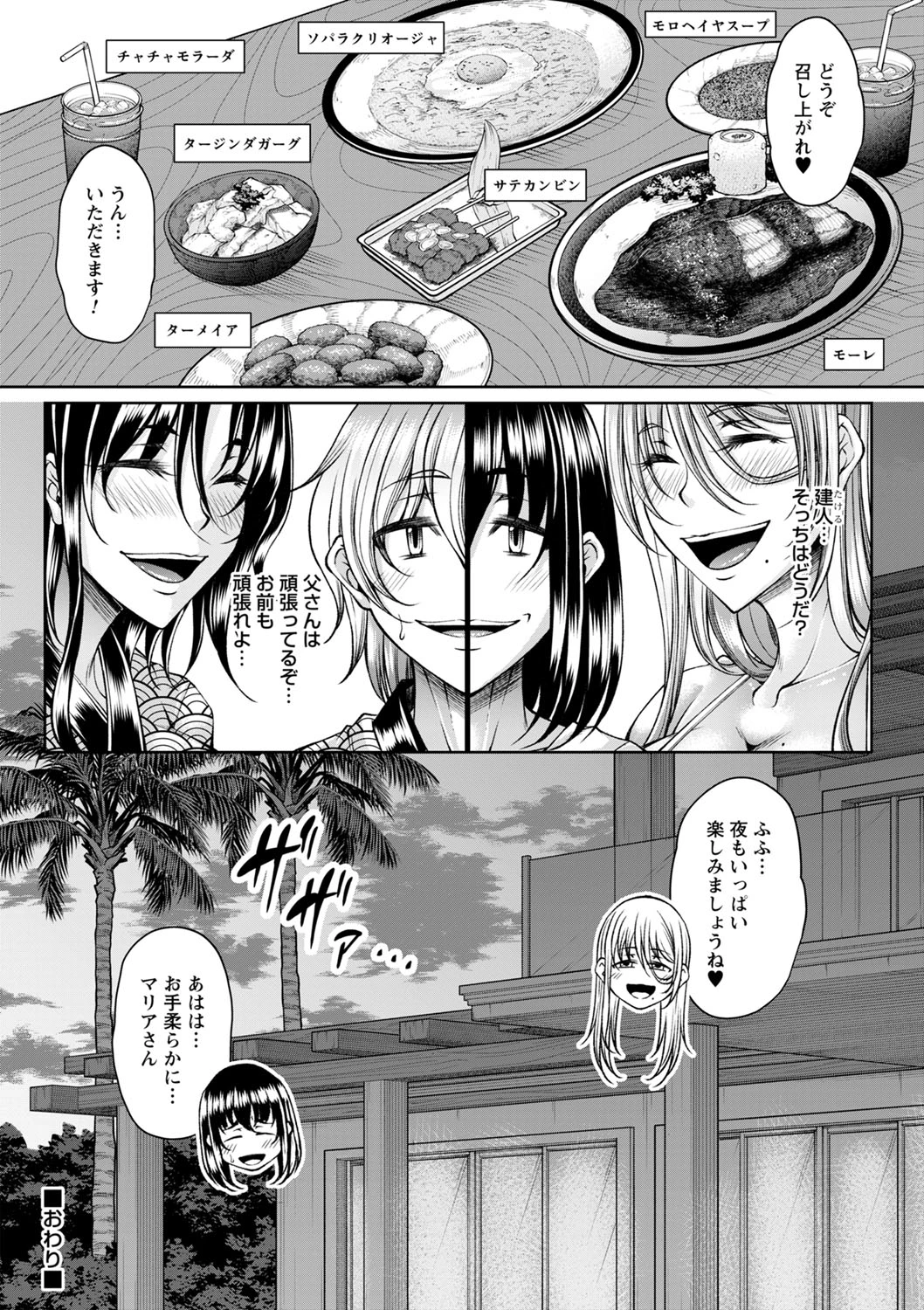 หน้า 109