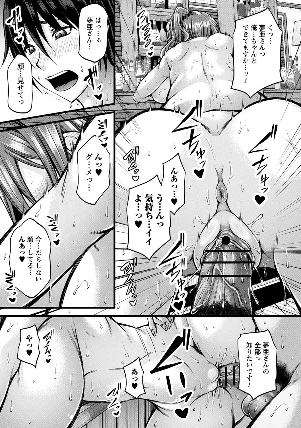 หน้า 130