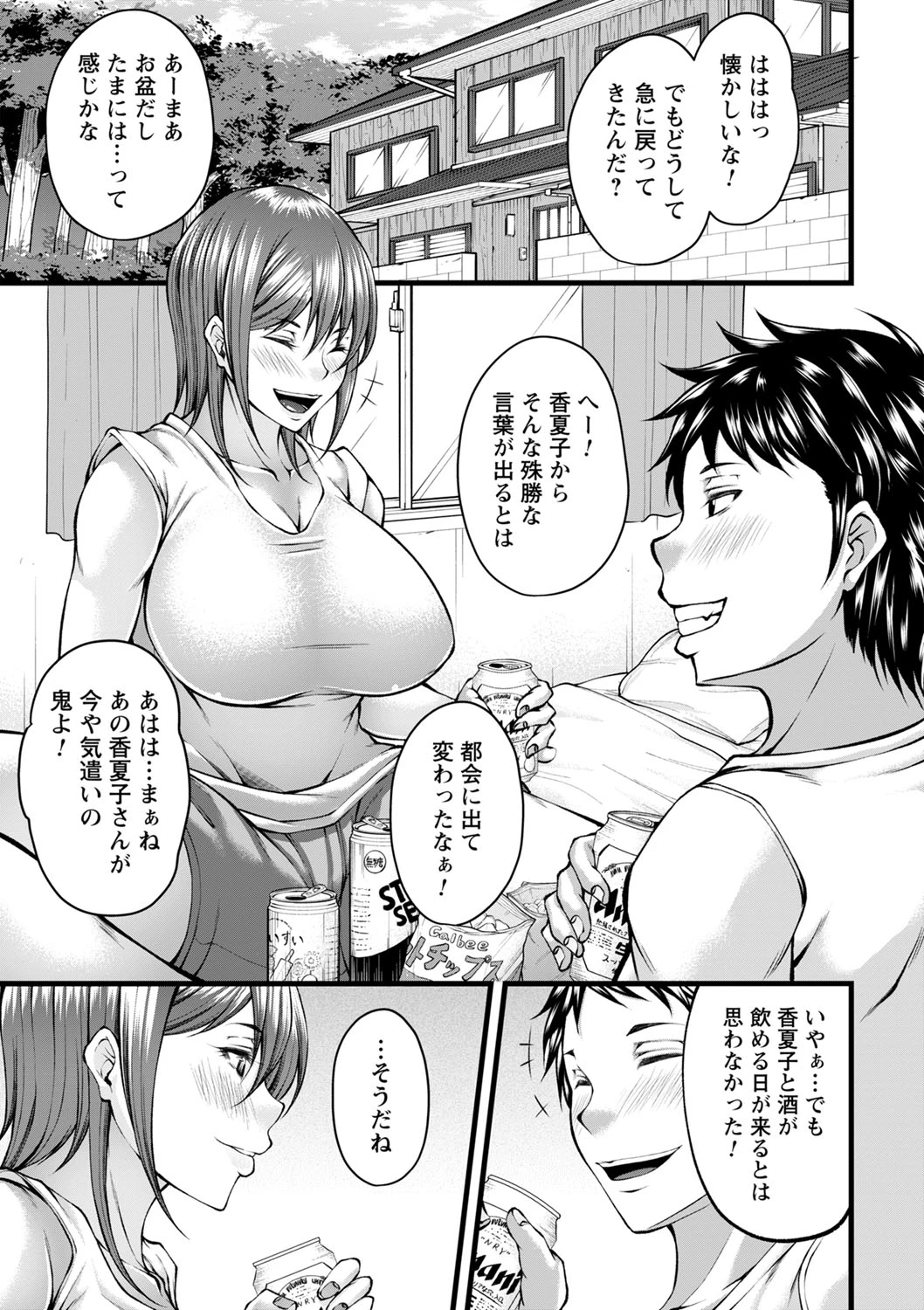 หน้า 142