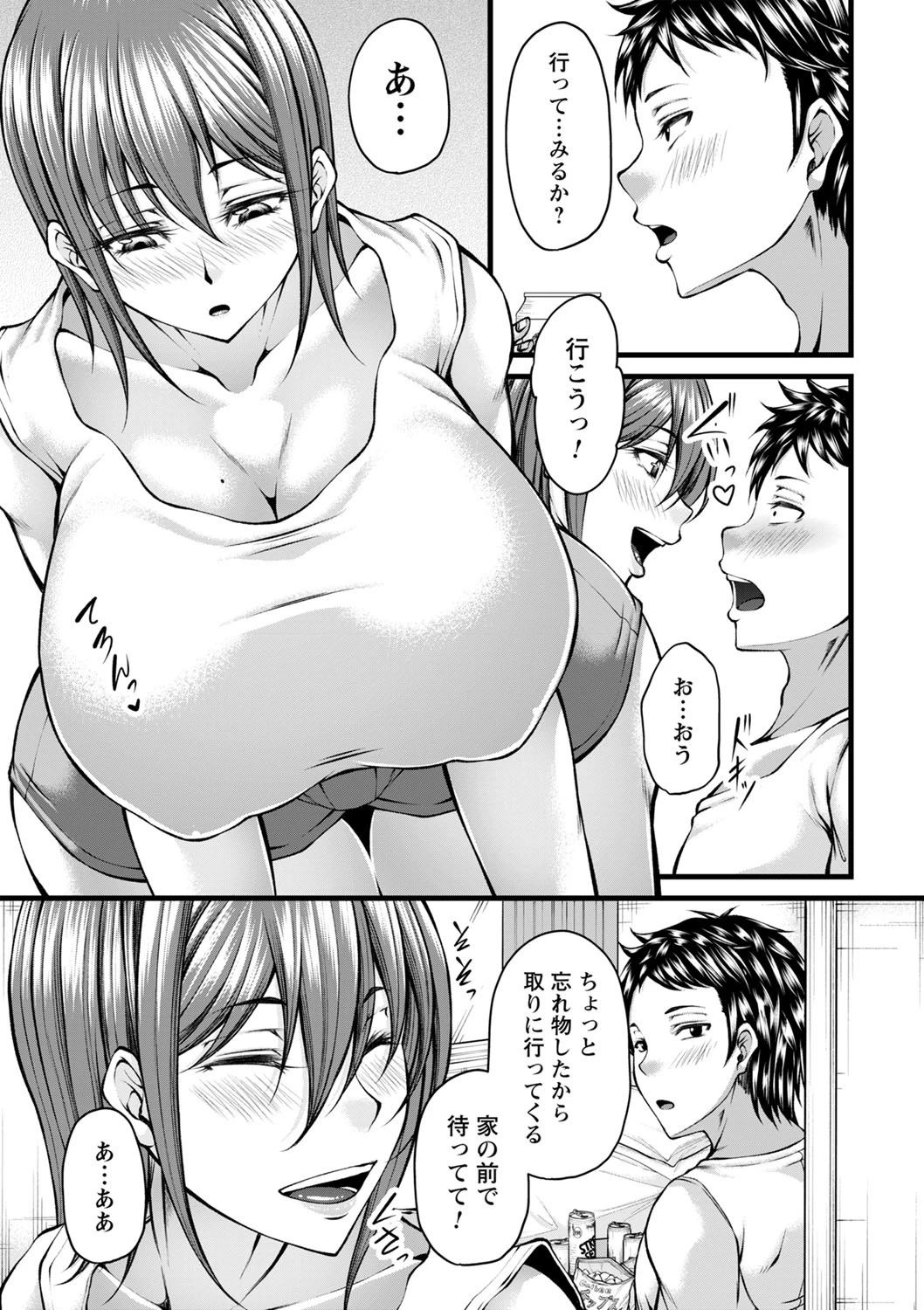 หน้า 144