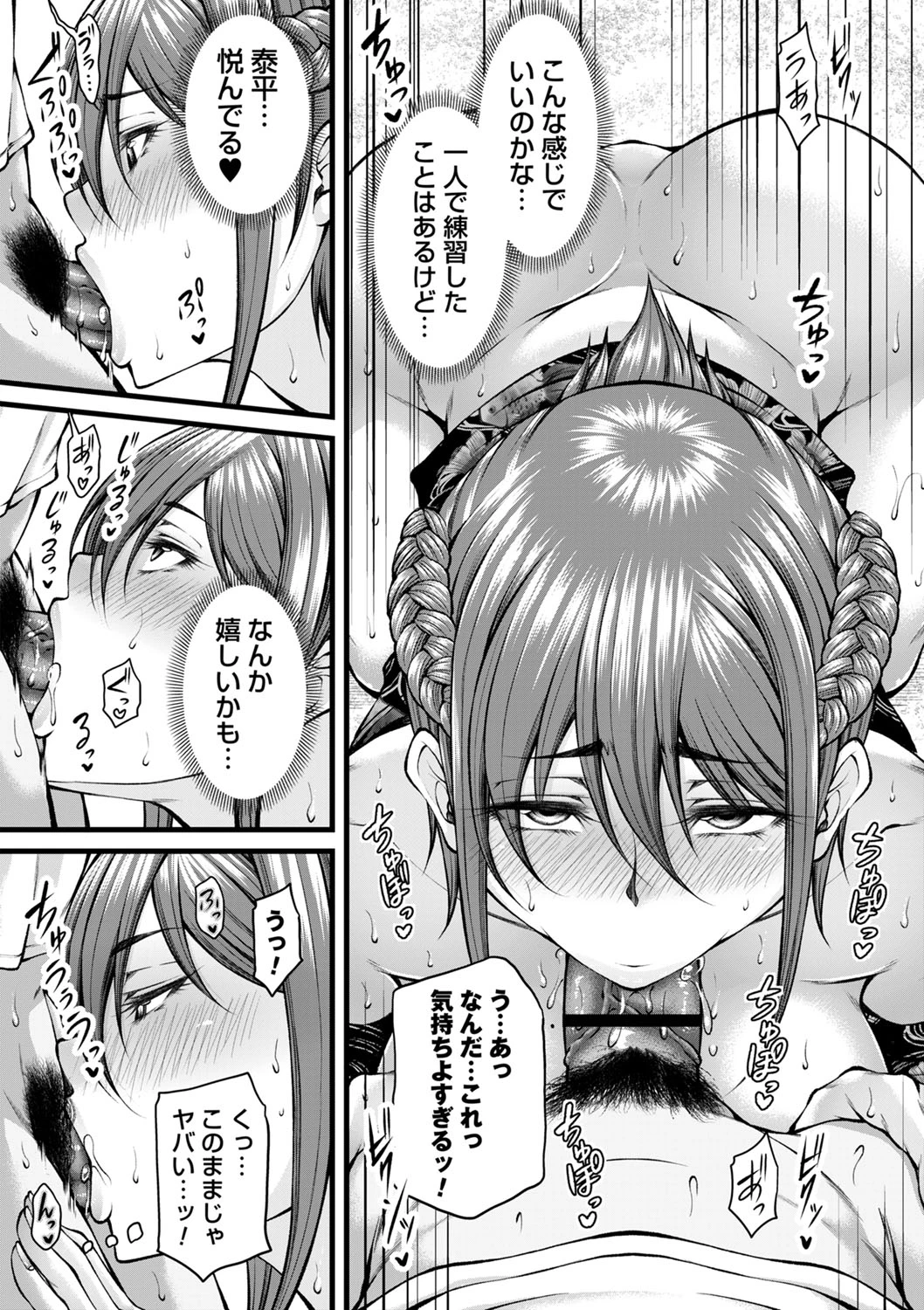 หน้า 154