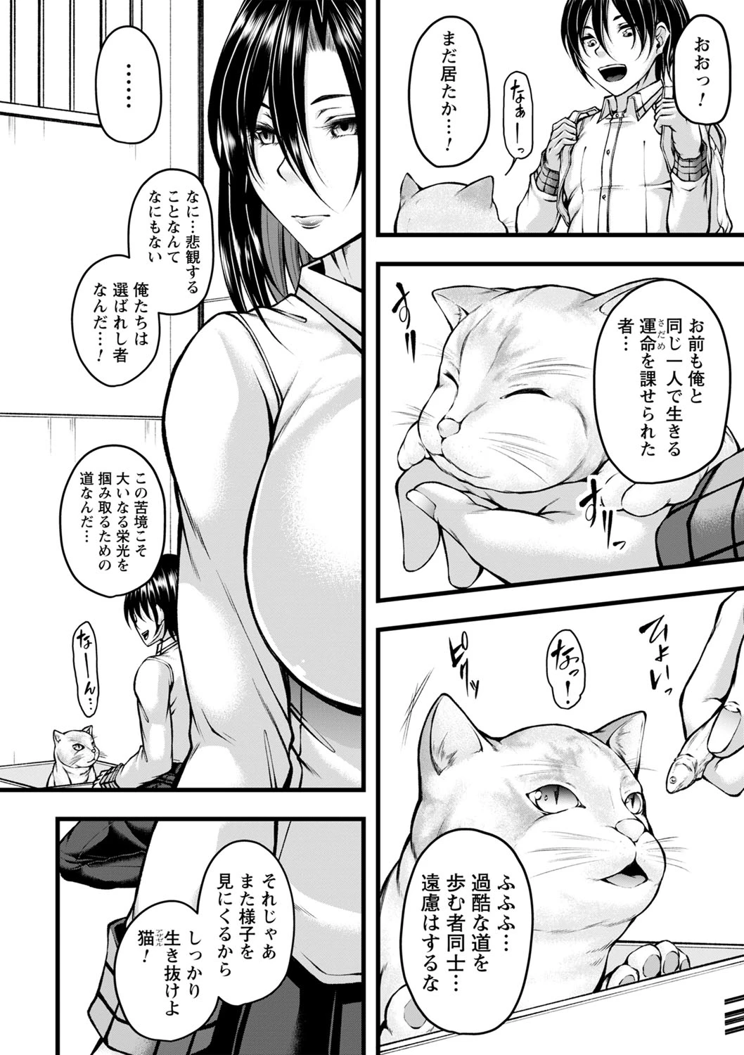 หน้า 179