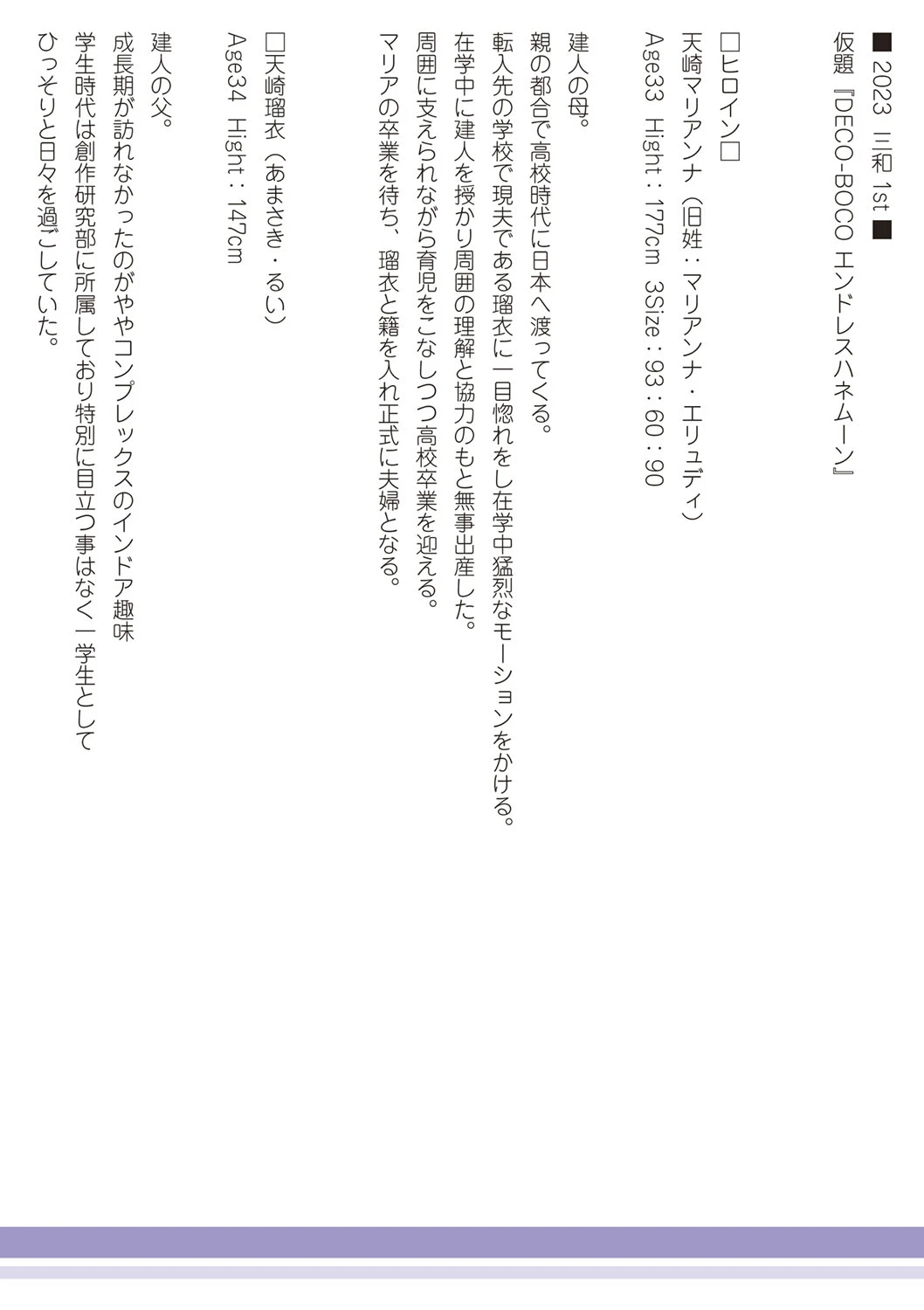 หน้า 223