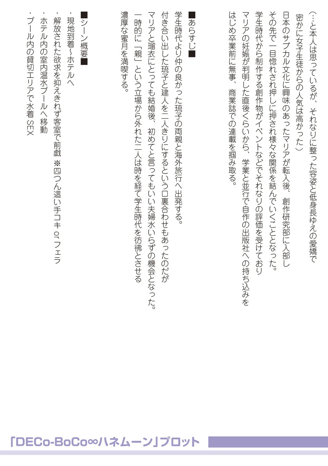 หน้า 224