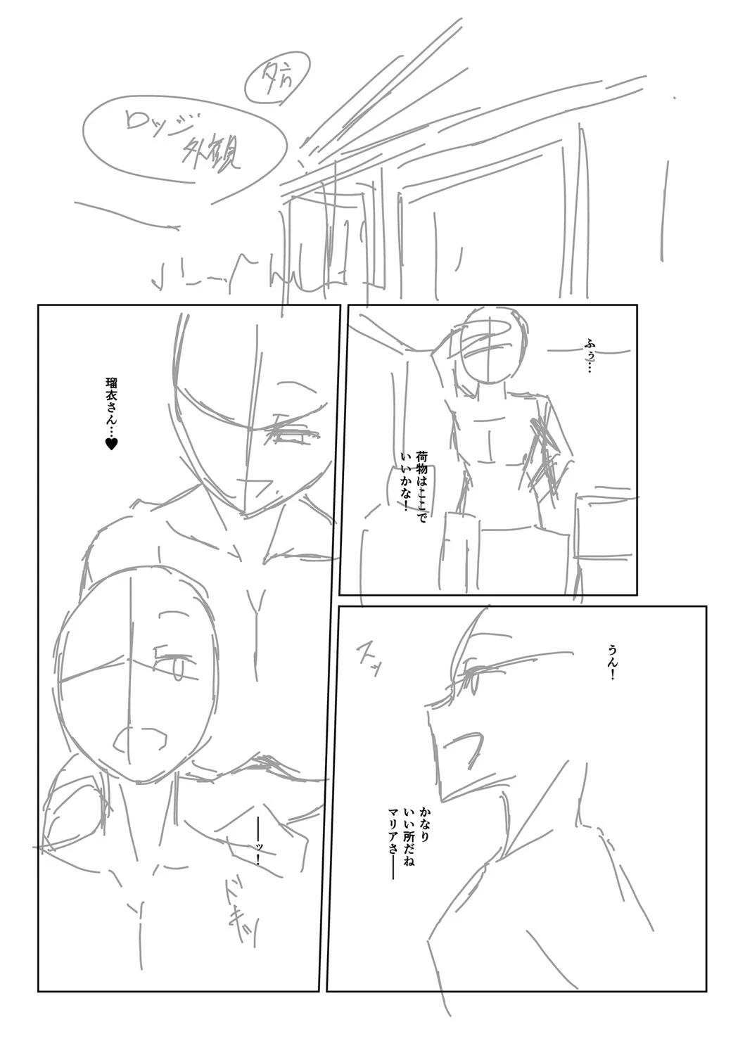 หน้า 230
