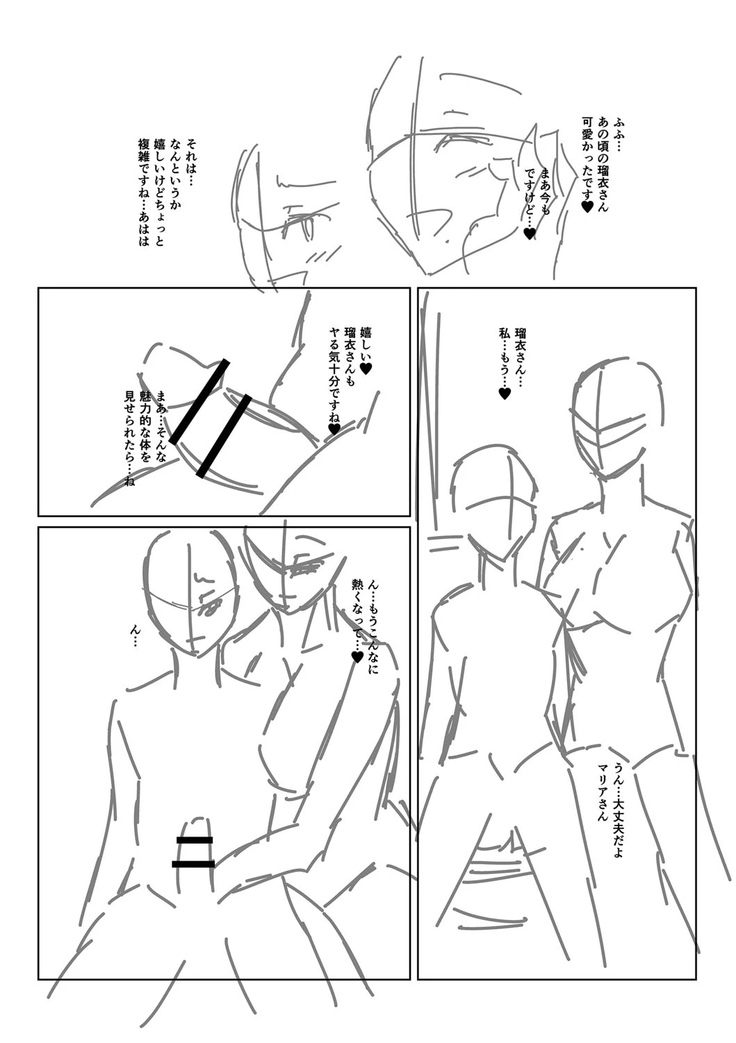 หน้า 235