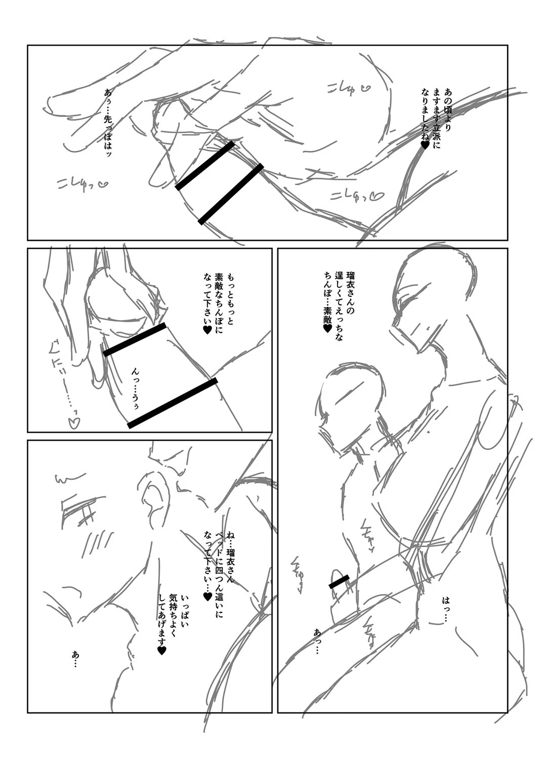 หน้า 236