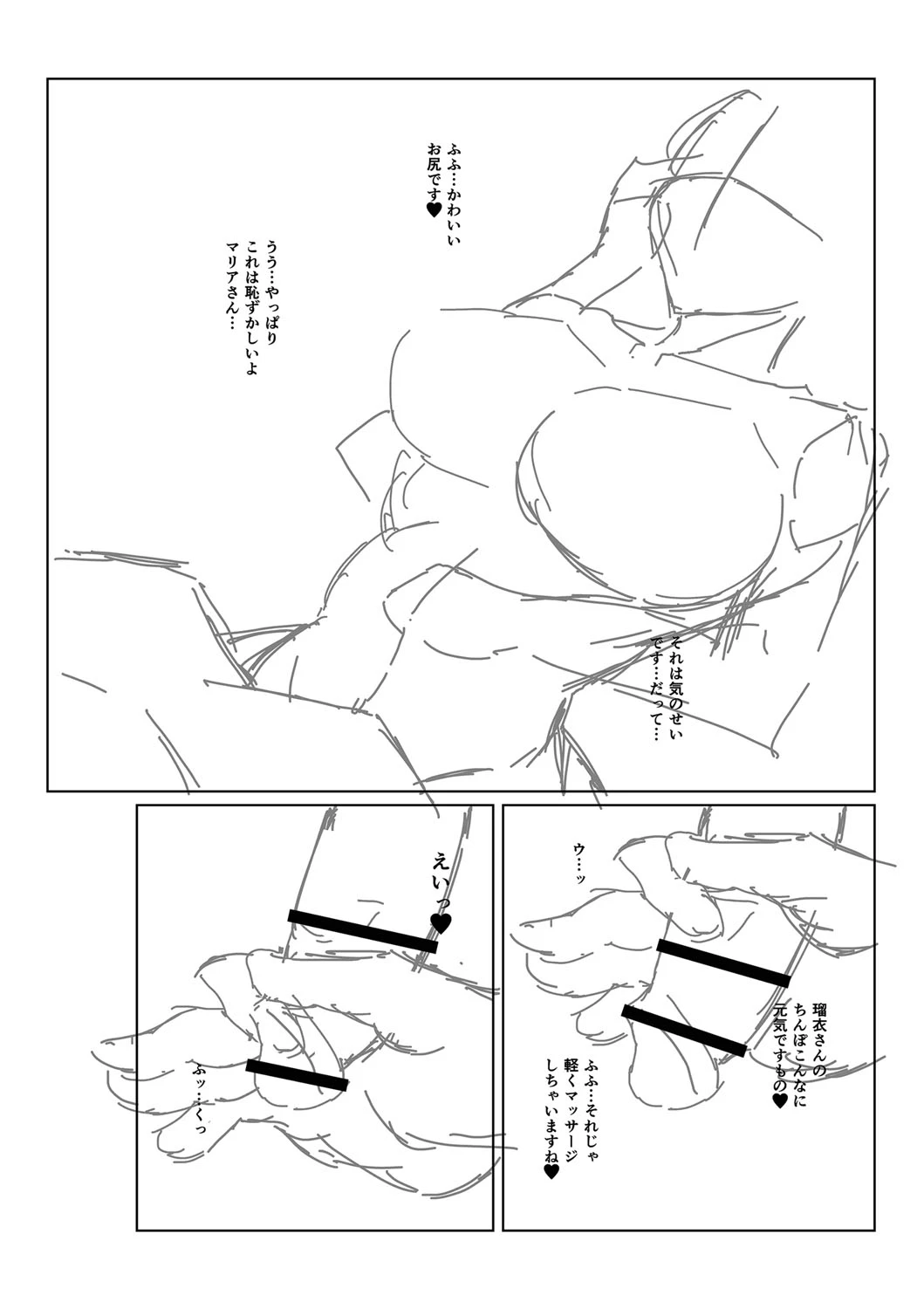หน้า 237
