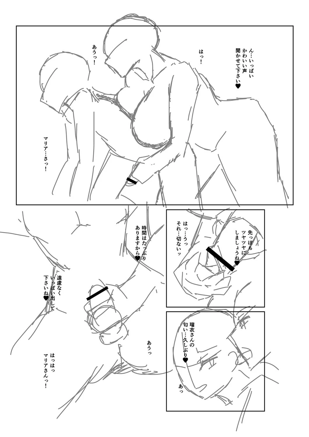 หน้า 238
