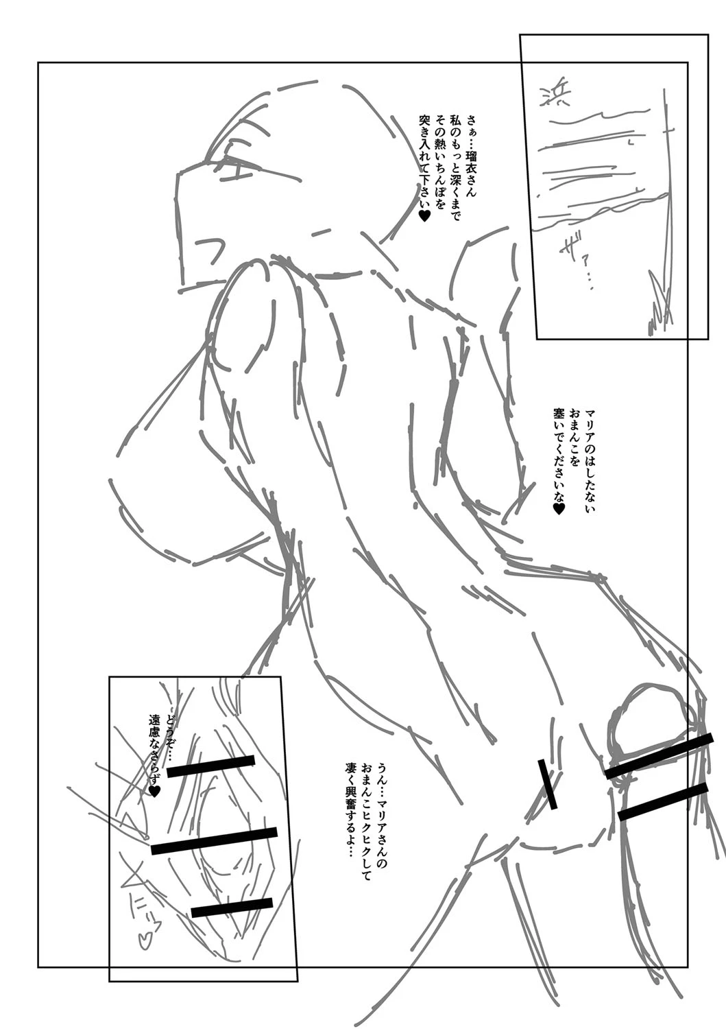 หน้า 247