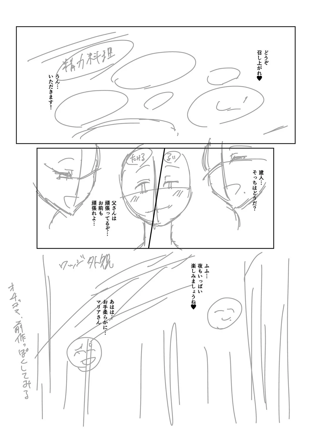 หน้า 259