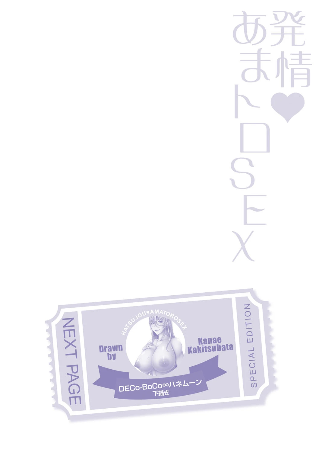 หน้า 261