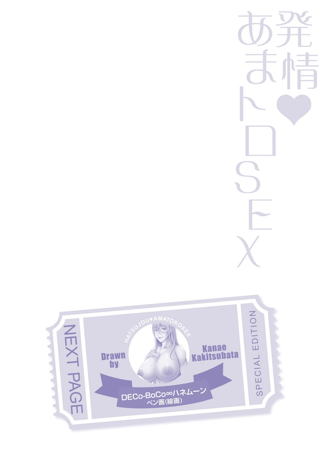 หน้า 295