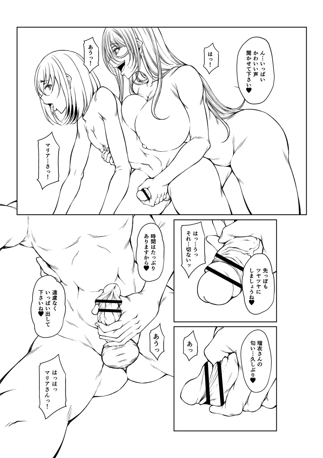 หน้า 306