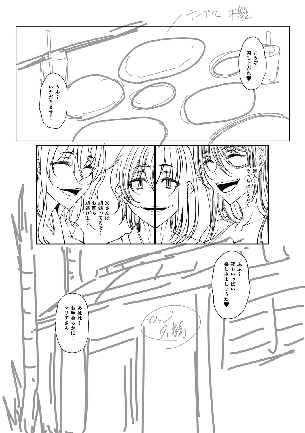 หน้า 327
