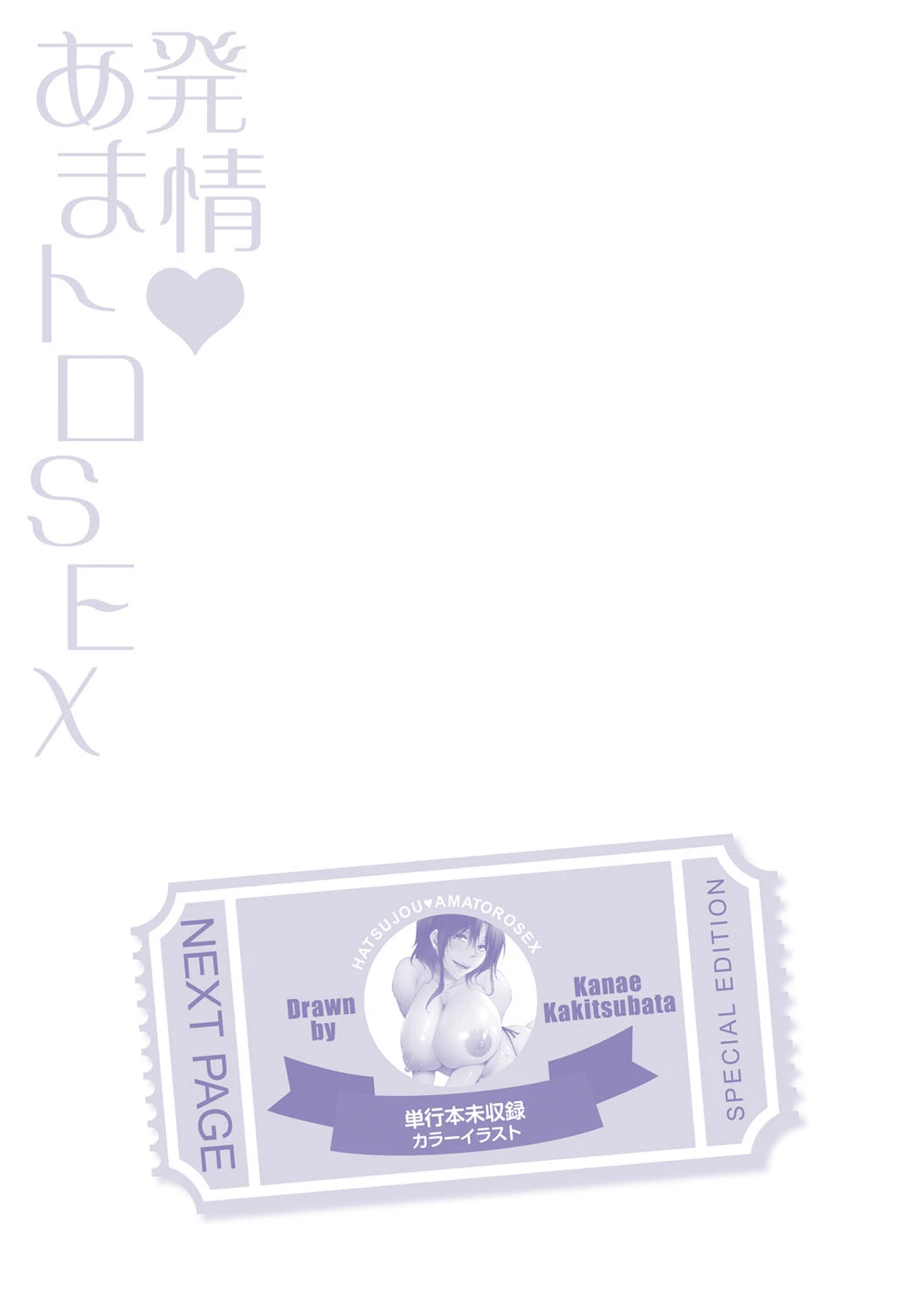 หน้า 328