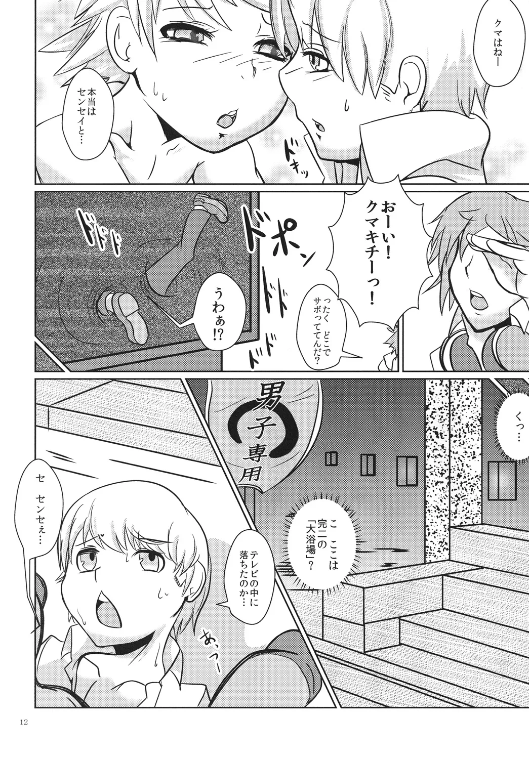 หน้า 11