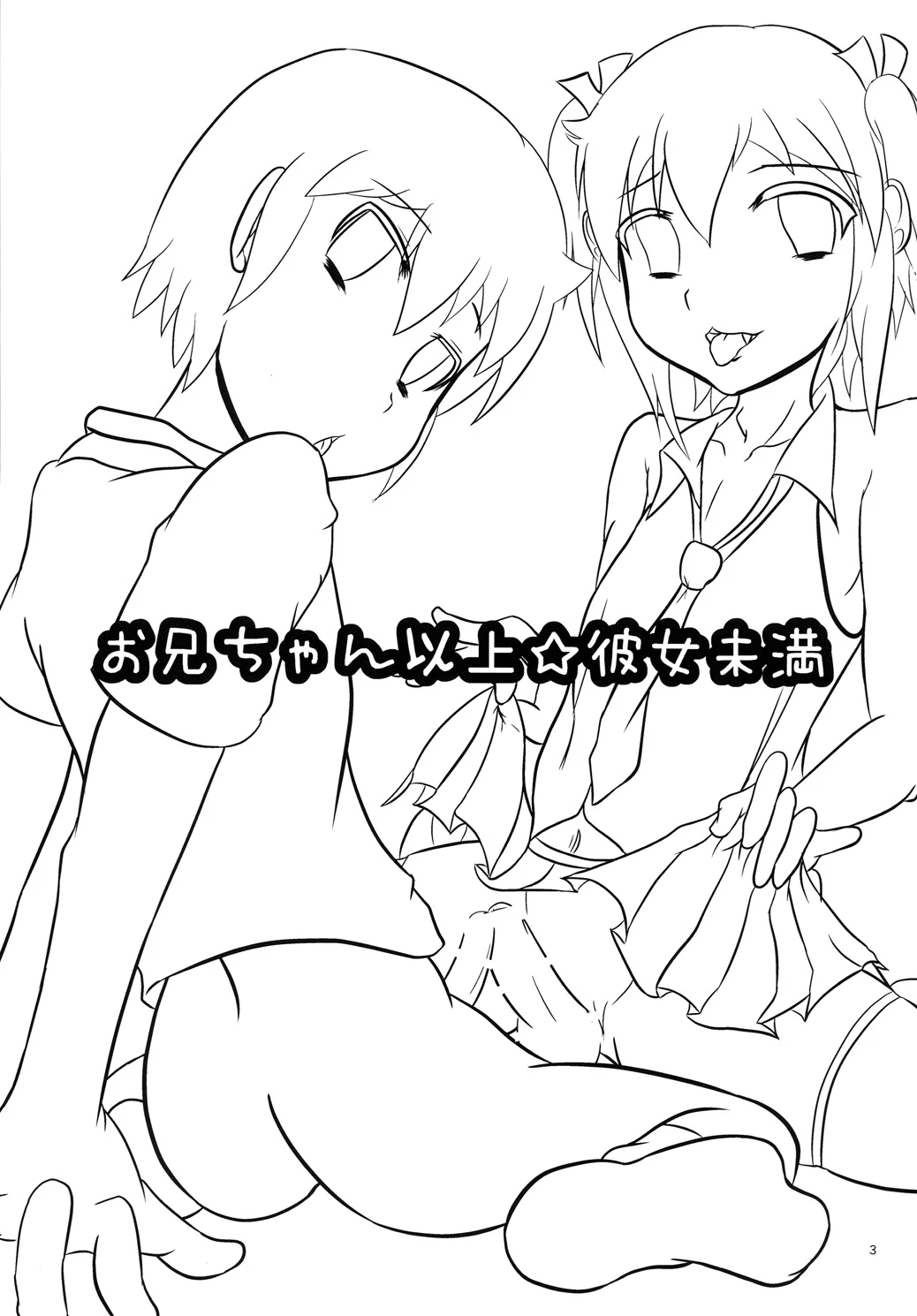 หน้า 2