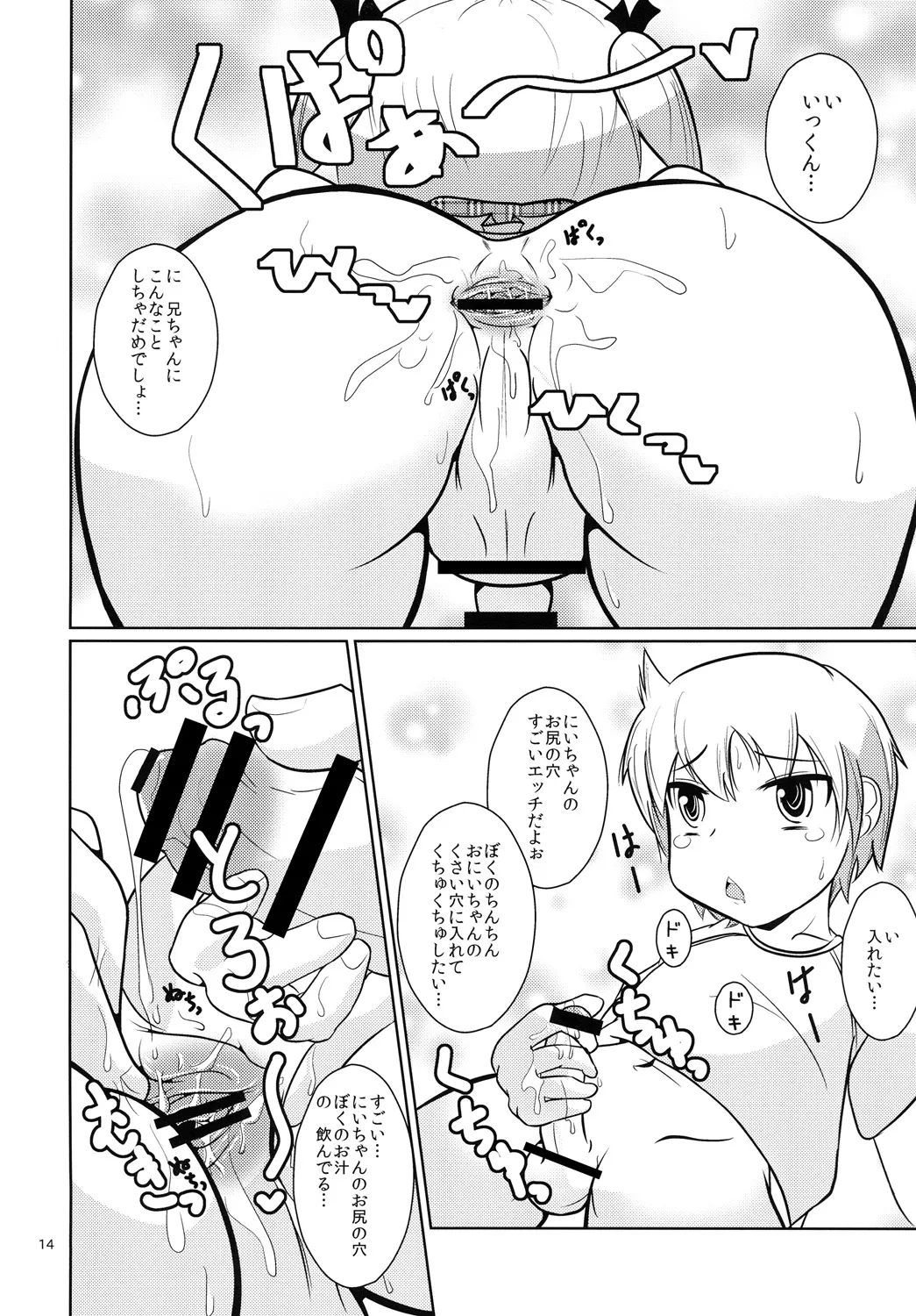 หน้า 13