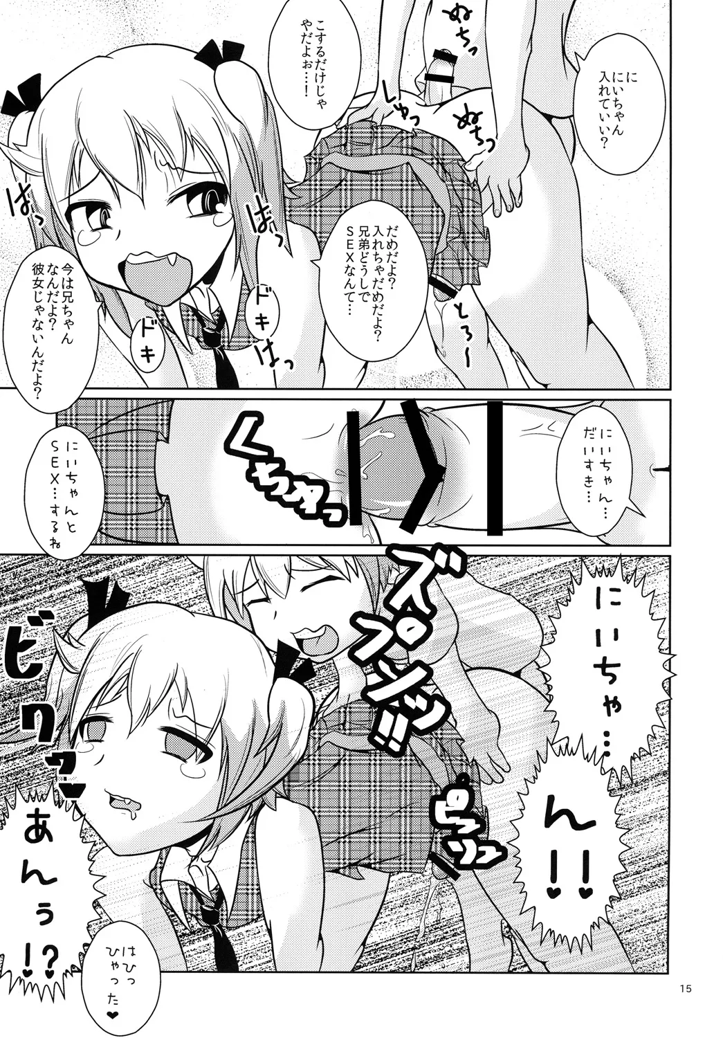 หน้า 14