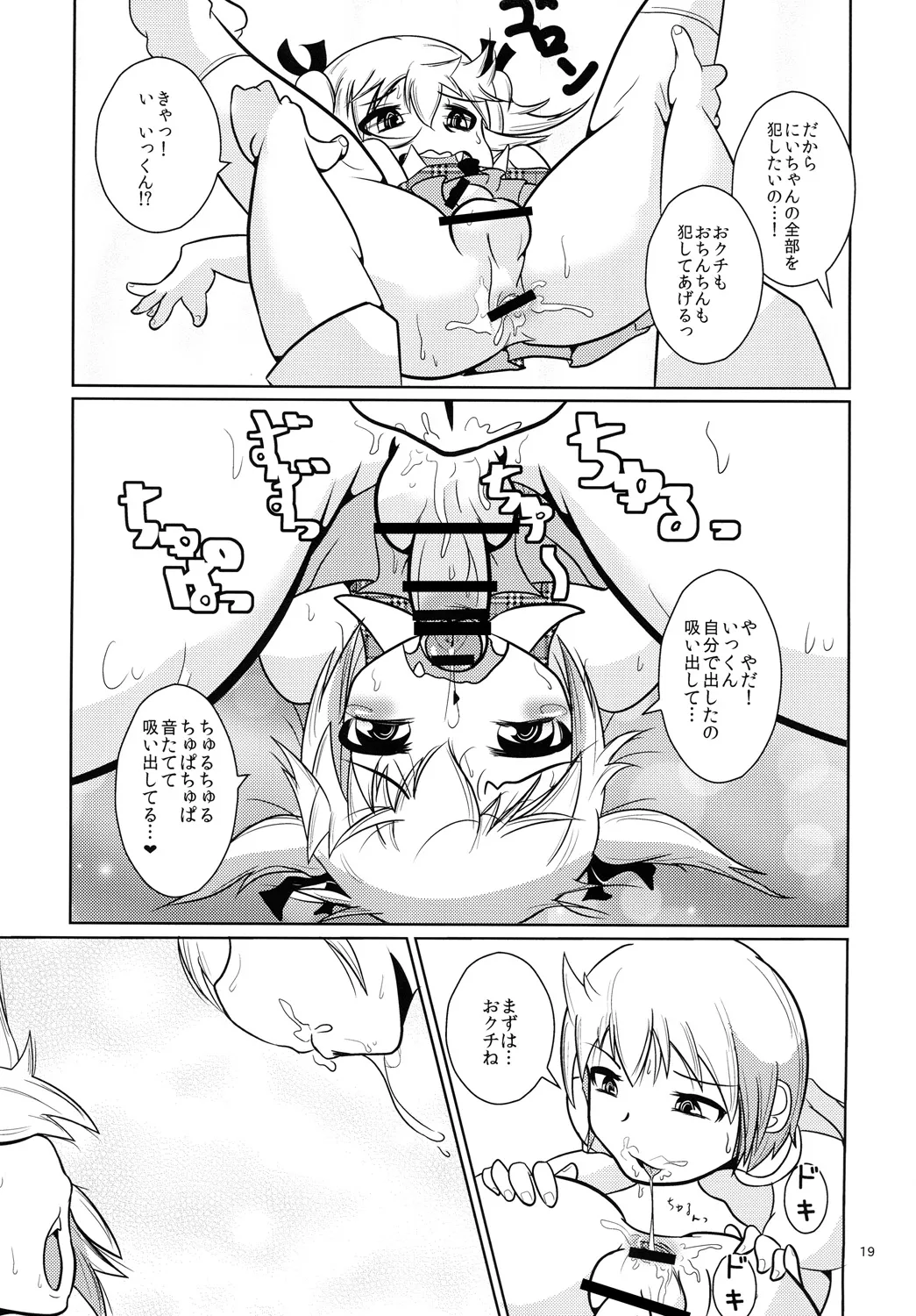 หน้า 18