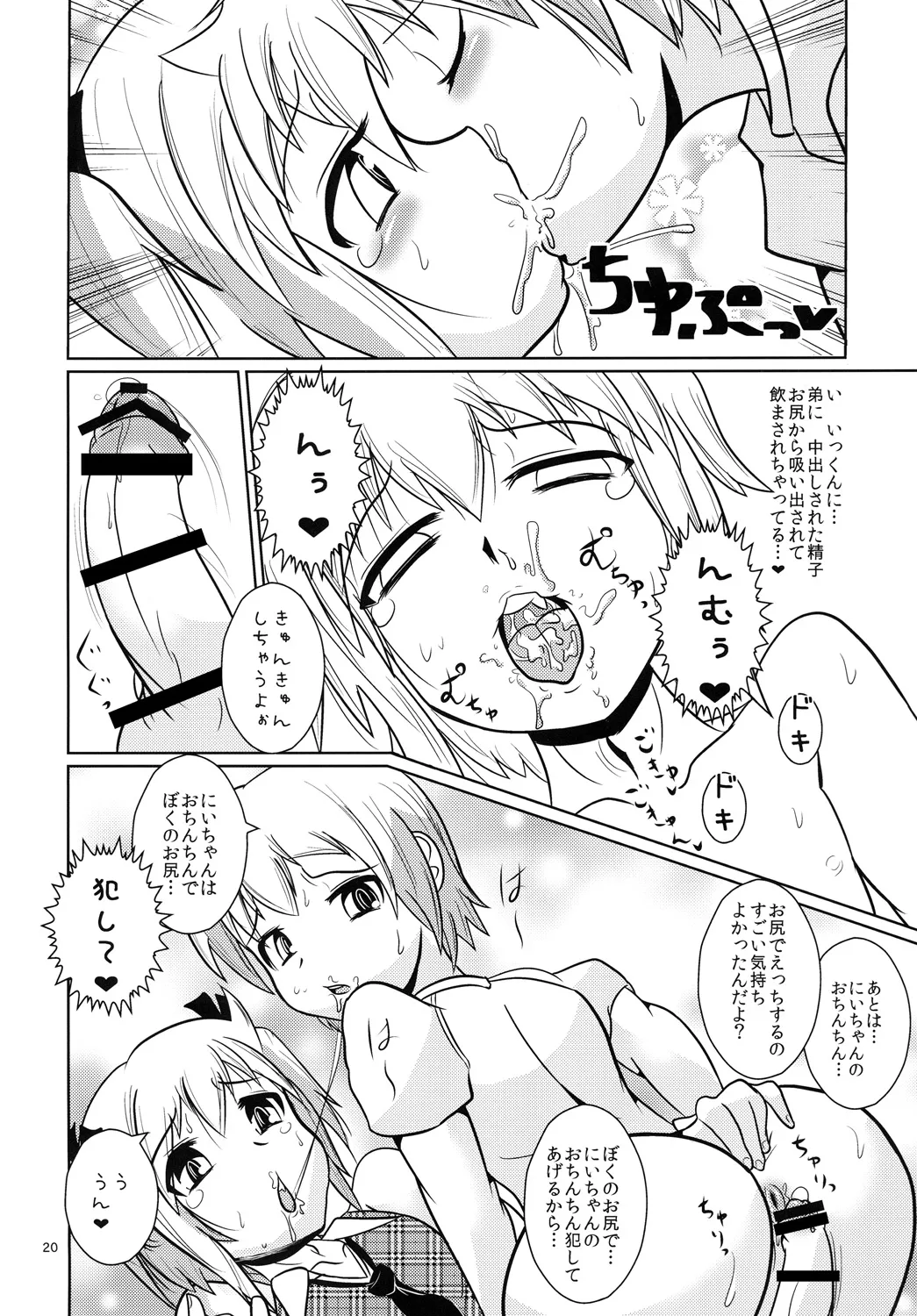 หน้า 19