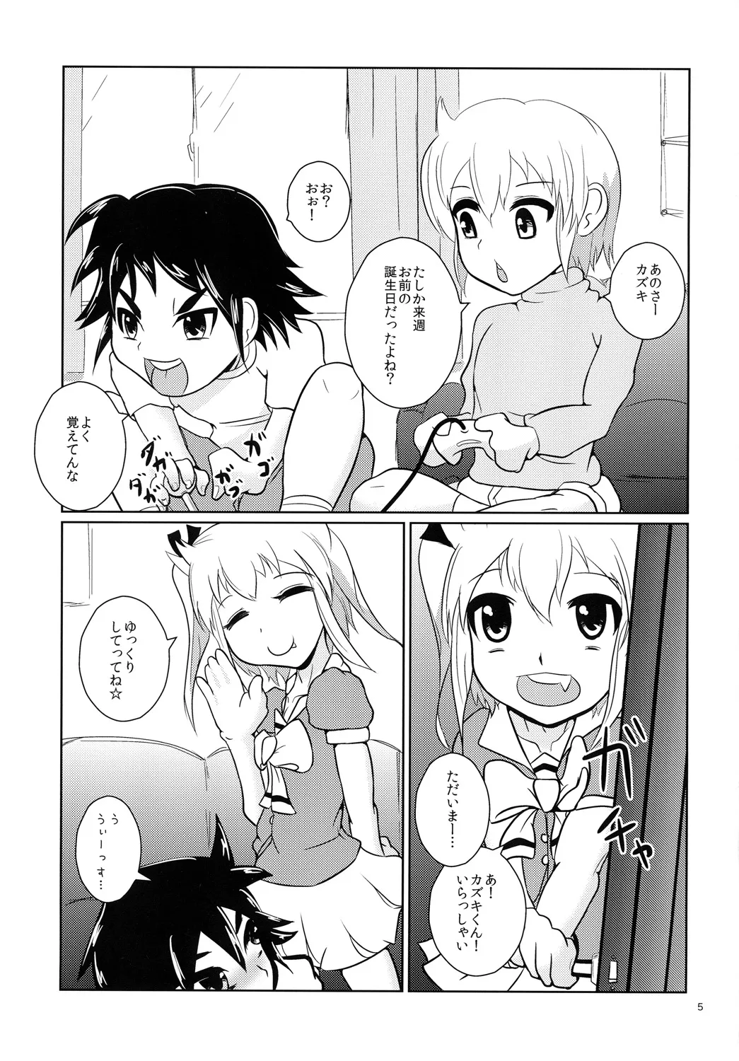 หน้า 4