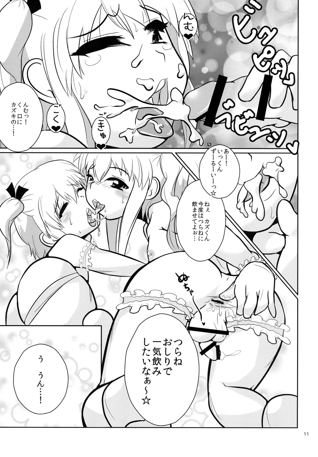 หน้า 10