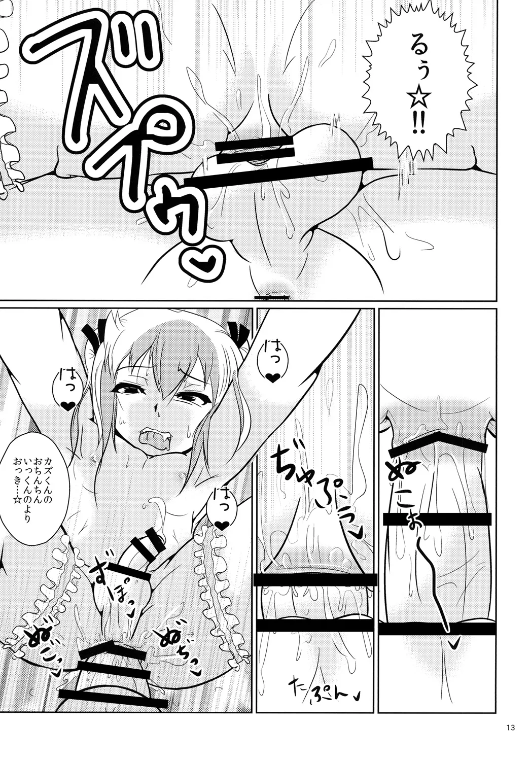 หน้า 12