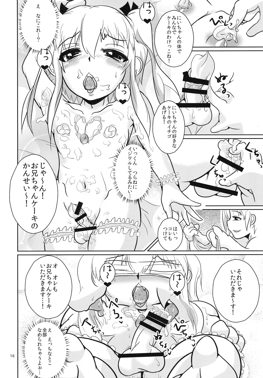 หน้า 15