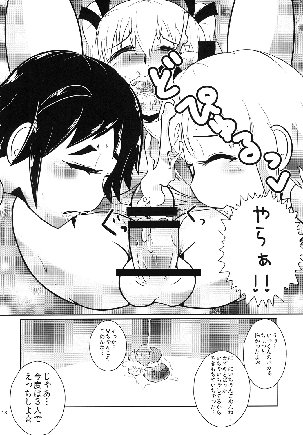 หน้า 17