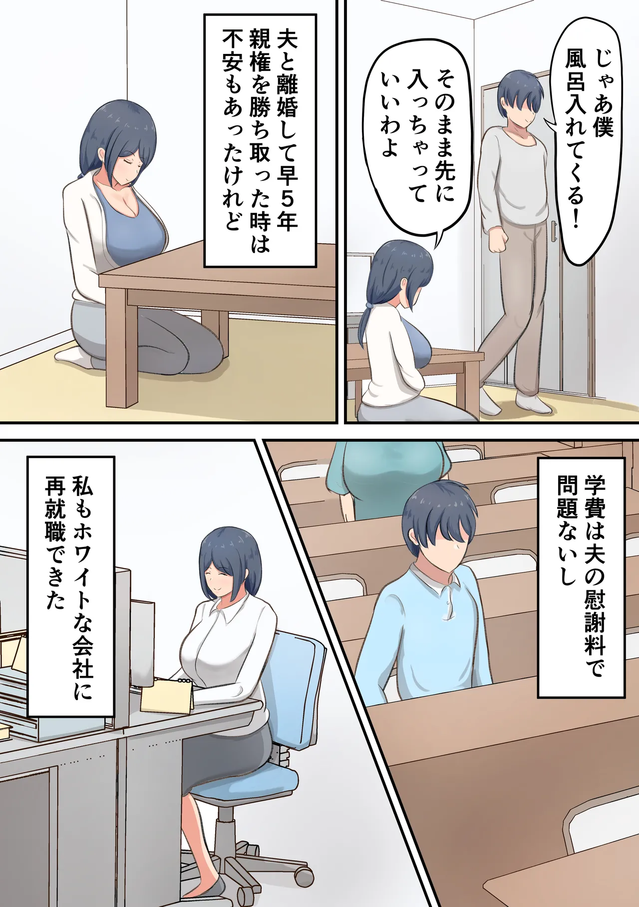 หน้า 4