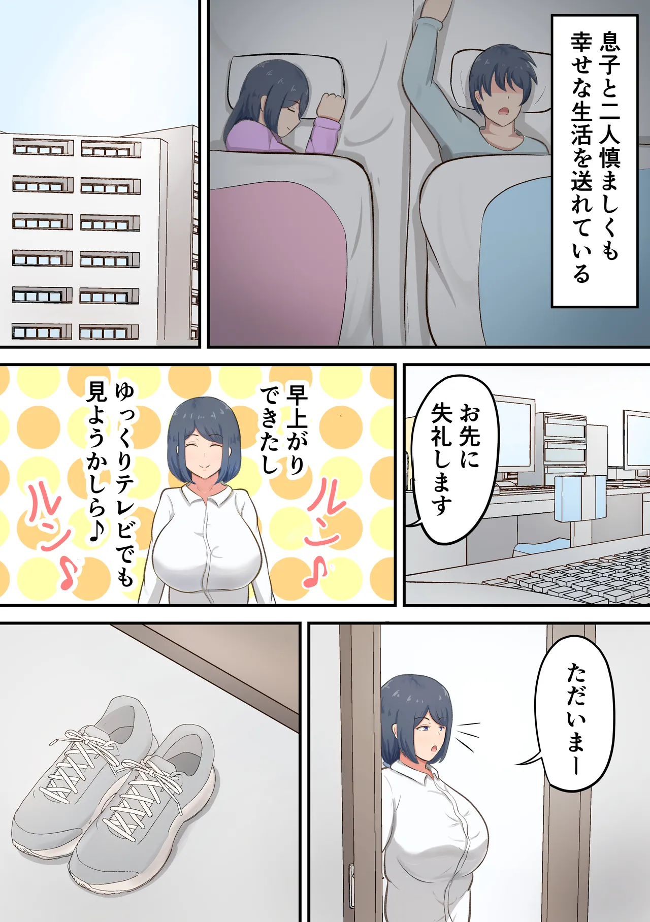 หน้า 5