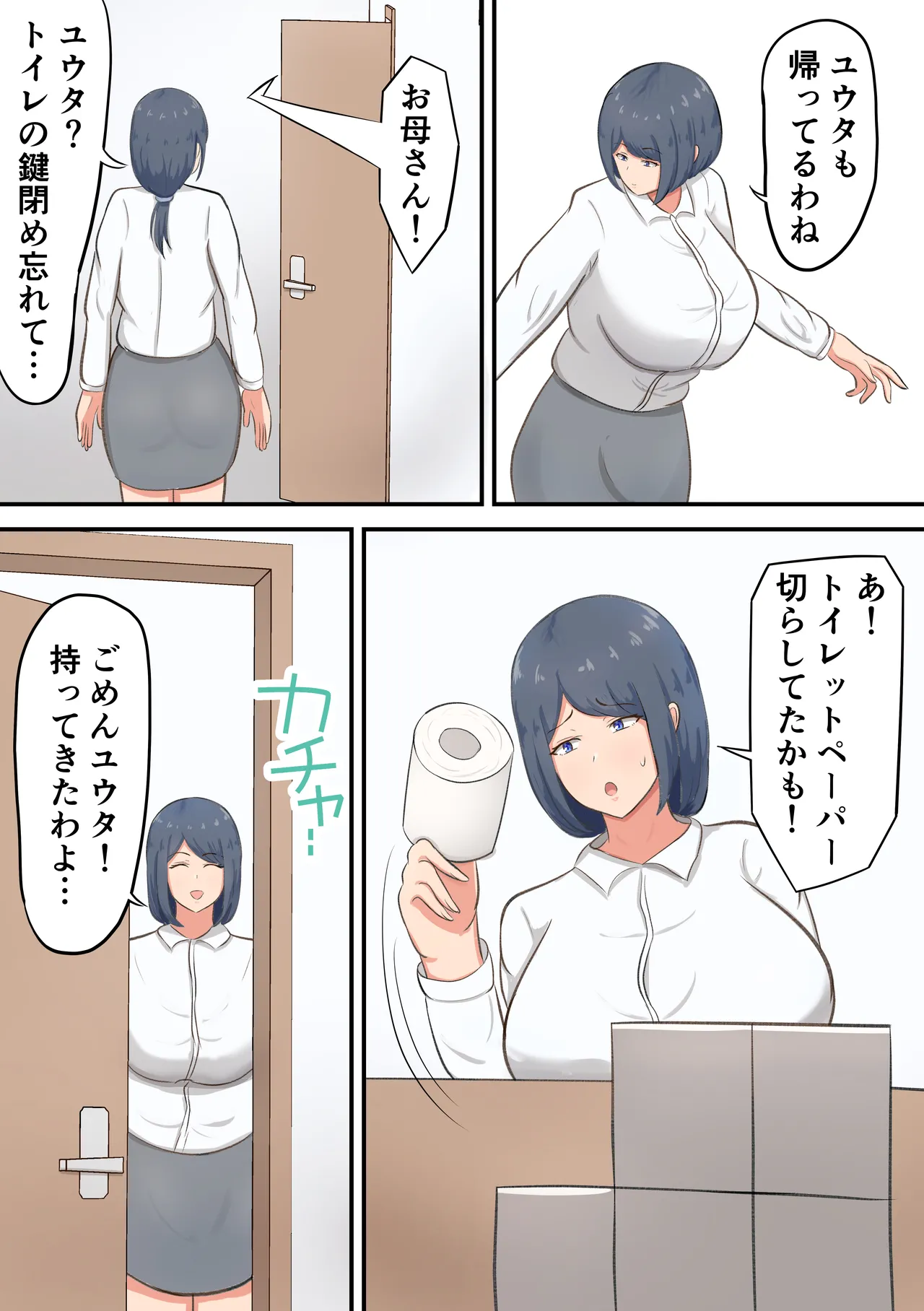 หน้า 6