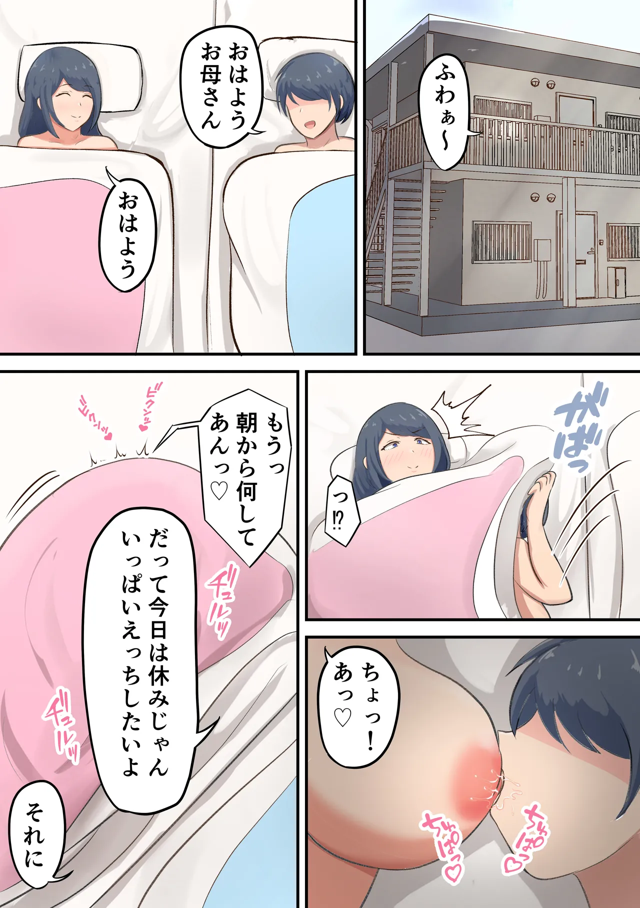 หน้า 37
